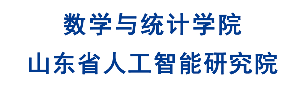 校内导师