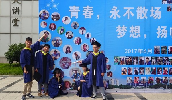 安博官方网站2017任民副校长宣读《